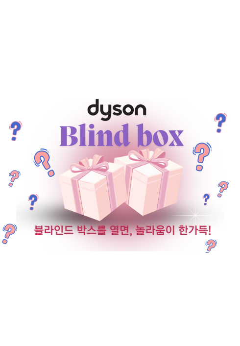 Blind box：1 Hair dryer+1 Airwrap